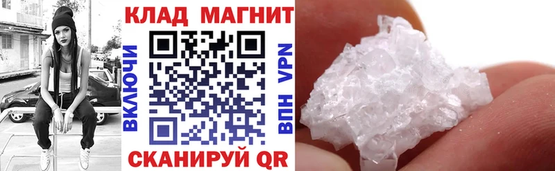 Что такое Чистополь ГАШ  hydra маркетплейс  COCAIN  Псилоцибиновые грибы  Меф  Бошки Шишки 