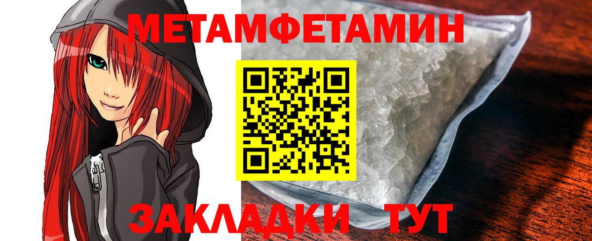 Amphetamine 97%  Амфетамин  Чистополь  Вход с VPN  Amphetamine 