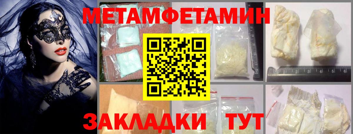 Амфетамин Розовый Чистополь