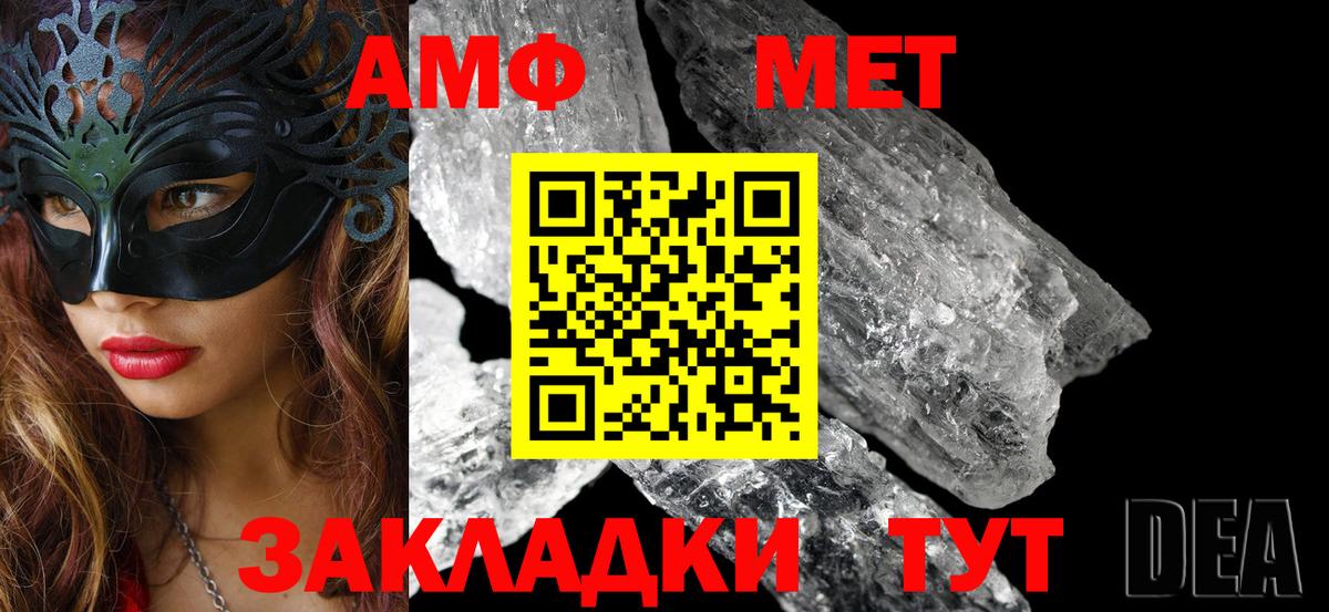 Чистополь  Канабис  МДМА  Вход с VPN  ГАШ  Меф МЯУ МЯУ кристаллы  ГАШ  Cocaine 