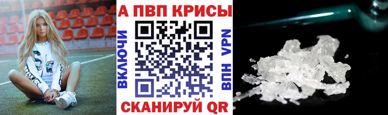 A PVP VHQ  Чистополь 