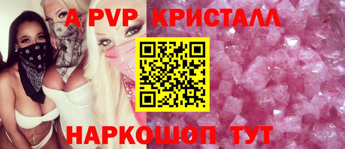 МЕФ Чистополь