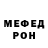 Метадон белоснежный Ledy Safiechka