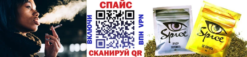 Бутират буратино  Чистополь 