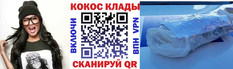 КОКАИН 98%  Чистополь 
