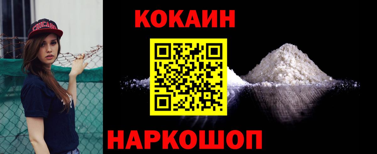 КОКАИН VHQ  Вход с VPN  Чистополь 