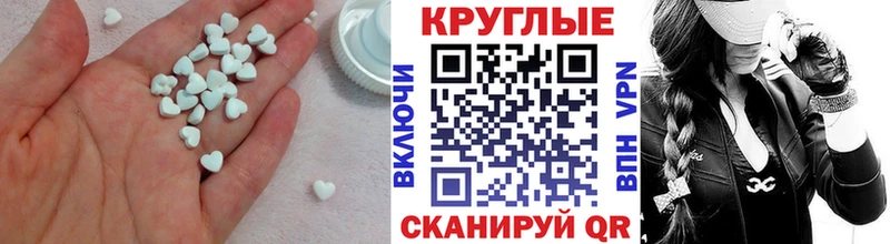 Экстази mix Чистополь