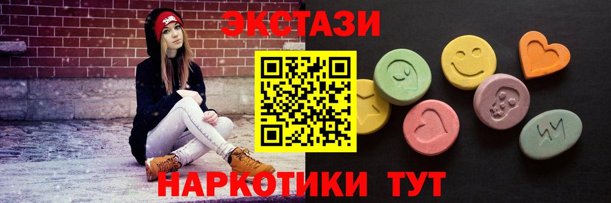Ecstasy Philipp Plein Чистополь