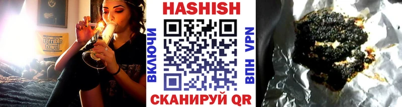 купить   Чистополь  ГАШ ice o lator 