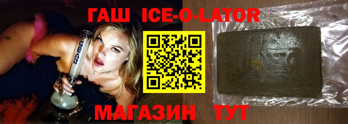 Гашиш 40% ТГК Чистополь