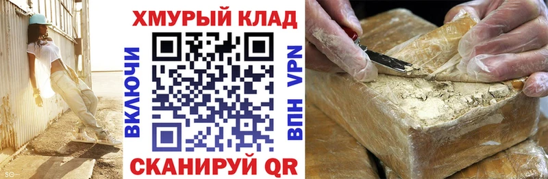 ГЕРОИН VHQ Чистополь