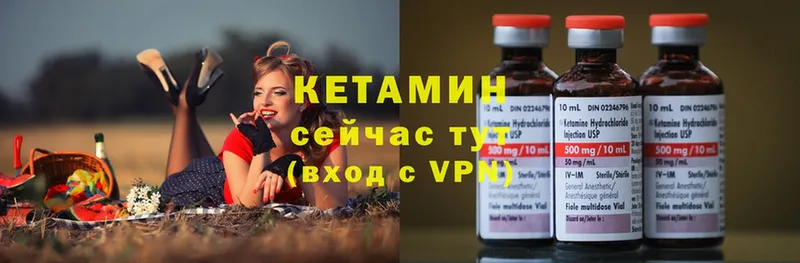 даркнет телеграм  Чистополь  Кетамин ketamine 