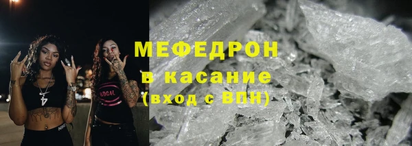 прущие крисы Мегион