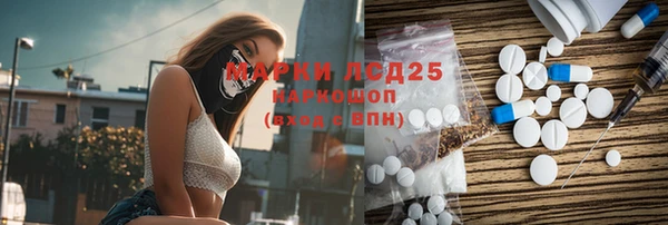 spice Медногорск