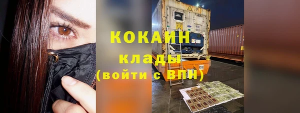 кокс Михайловск