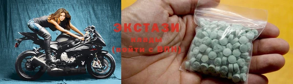 прущие крисы Мегион