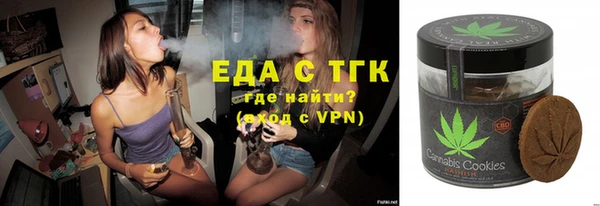 spice Медногорск