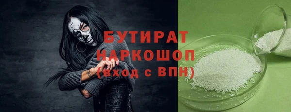 spice Медногорск