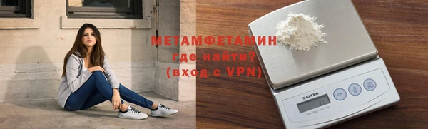 прущие крисы Мегион