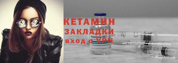 spice Медногорск