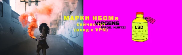 spice Медногорск