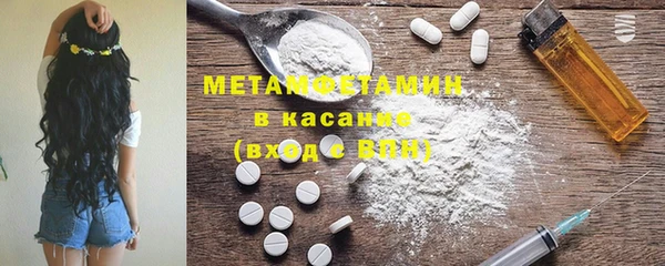 прущие крисы Мегион