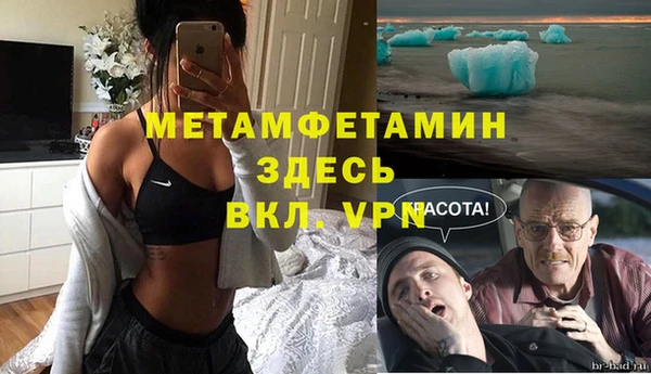прущие крисы Мегион