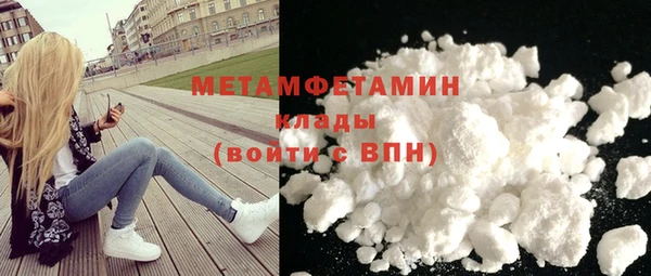 MDMA Premium VHQ Каменка