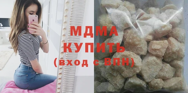 метамфетамин Каменногорск