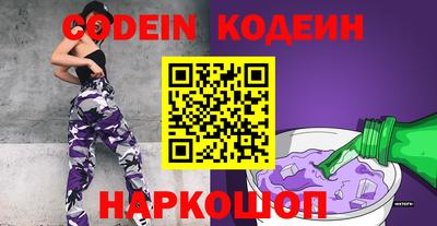 марки nbome Изобильный