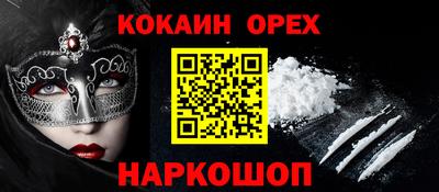 спиды Ирбит