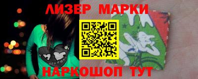 марки nbome Изобильный