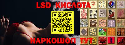 марки nbome Изобильный