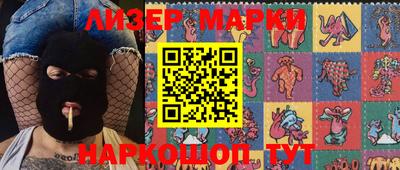 марки nbome Изобильный
