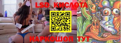 гидропоника Ипатово