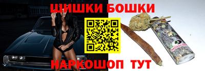 марки nbome Изобильный