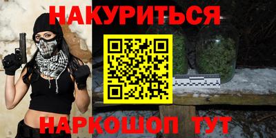 марки nbome Изобильный