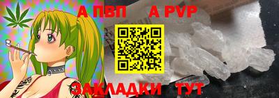 спиды Ирбит