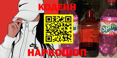 спиды Ирбит