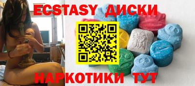 спиды Ирбит