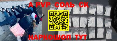 гидропоника Ипатово