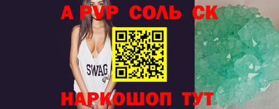 гидропоника Ипатово