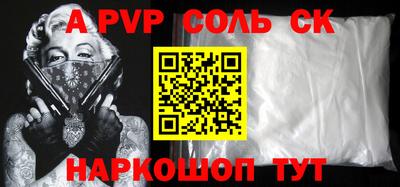 марки nbome Изобильный
