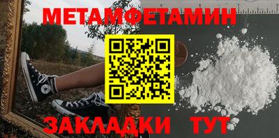 спиды Ирбит