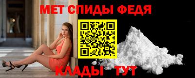 спиды Ирбит