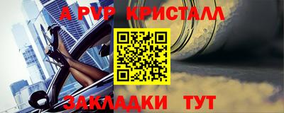 спиды Ирбит