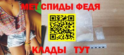 спиды Ирбит