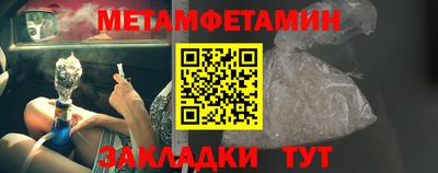 марки nbome Изобильный