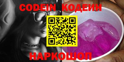 марки nbome Изобильный