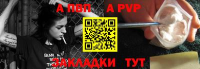 спиды Ирбит
